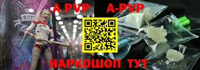 кокаин VHQ Канаш