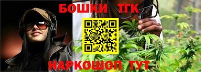 меф Кандалакша
