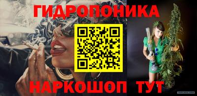 меф Кандалакша