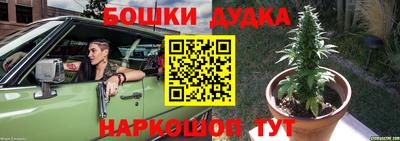 меф Кандалакша