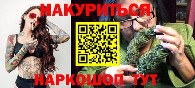 меф Кандалакша