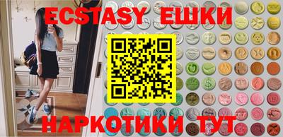 винт Камышлов