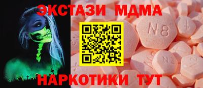 меф Кандалакша