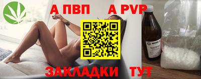 кокаин VHQ Канаш
