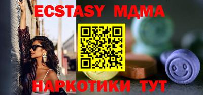 меф Кандалакша