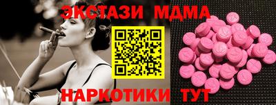 кокаин VHQ Канаш