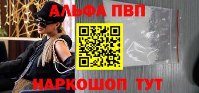 наркотики Гусев