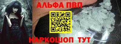 меф Кандалакша