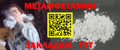 меф Кандалакша