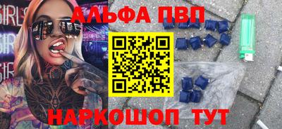 меф Кандалакша