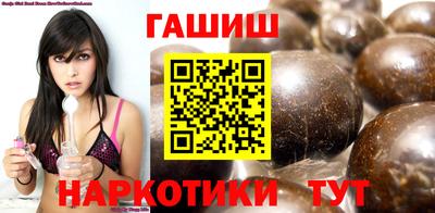 кокаин VHQ Канаш