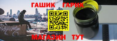 мет Гусиноозёрск