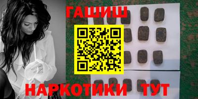 мет Гусиноозёрск