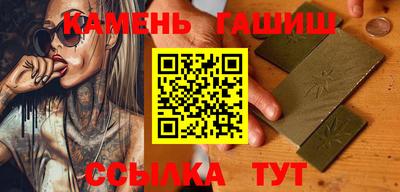 мет Гусиноозёрск