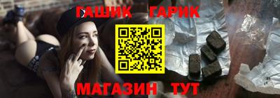 меф Кандалакша