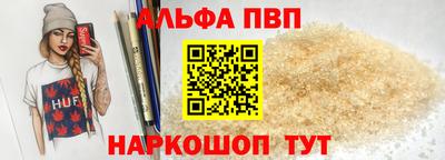 винт Камышлов