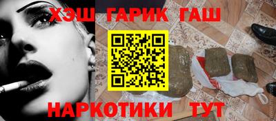 кокаин VHQ Канаш