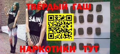 кокаин VHQ Канаш