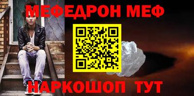 мет Гусиноозёрск