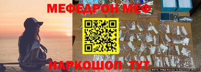 мет Гусиноозёрск