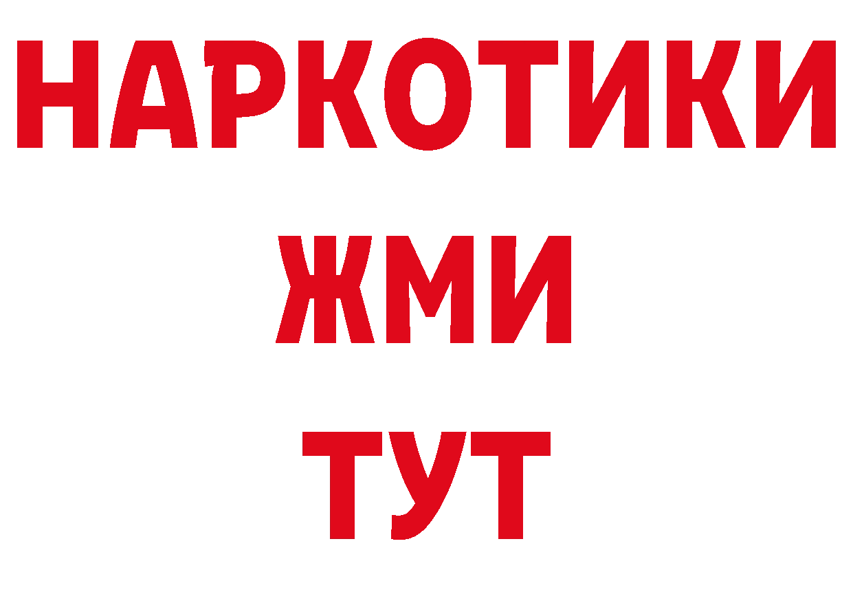 Метамфетамин Декстрометамфетамин 99.9% как зайти сайты даркнета hydra Заречный