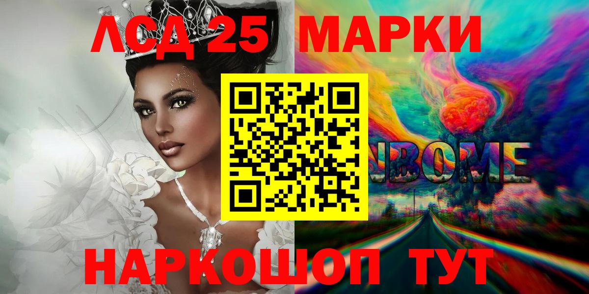 ЛСД экстази ecstasy Заречный