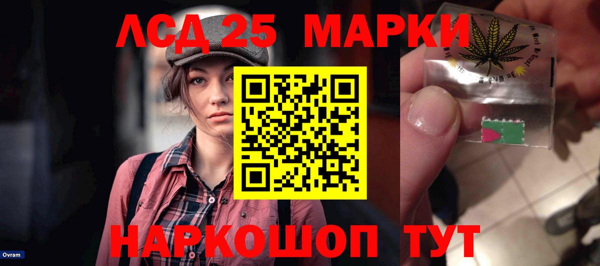Лсд 25 экстази ecstasy  ЛСД экстази кислота  Заречный 