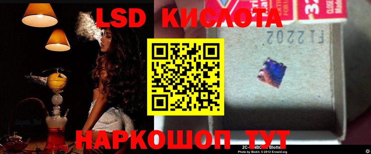 ЛСД экстази ecstasy  Вход с VPN  ссылка на мегу зеркало  Заречный  Лсд 25 экстази кислота 