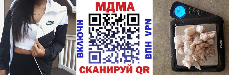 купить наркотик Заречный MDMA кристаллы