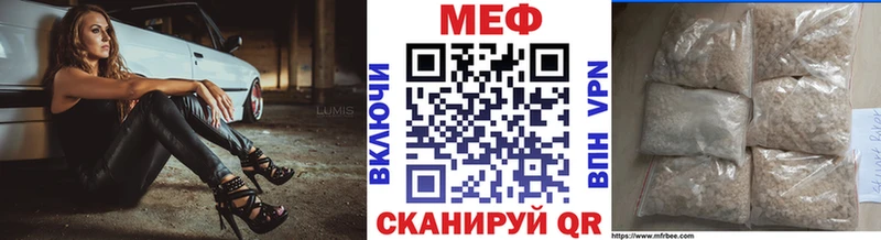 купить наркотики сайты  Заречный  Меф мяу мяу 