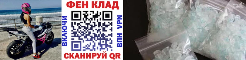 МЕТАМФЕТАМИН Декстрометамфетамин 99.9%  Заречный 