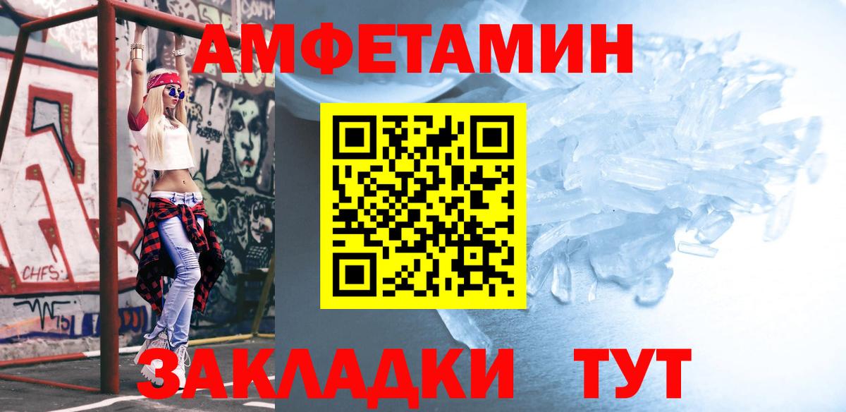 Заречный  Метамфетамин витя  Метамфетамин витя  Метамфетамин  Вход с VPN 