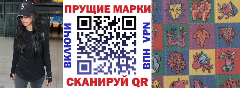 Марки NBOMe 1,5мг  Заречный 