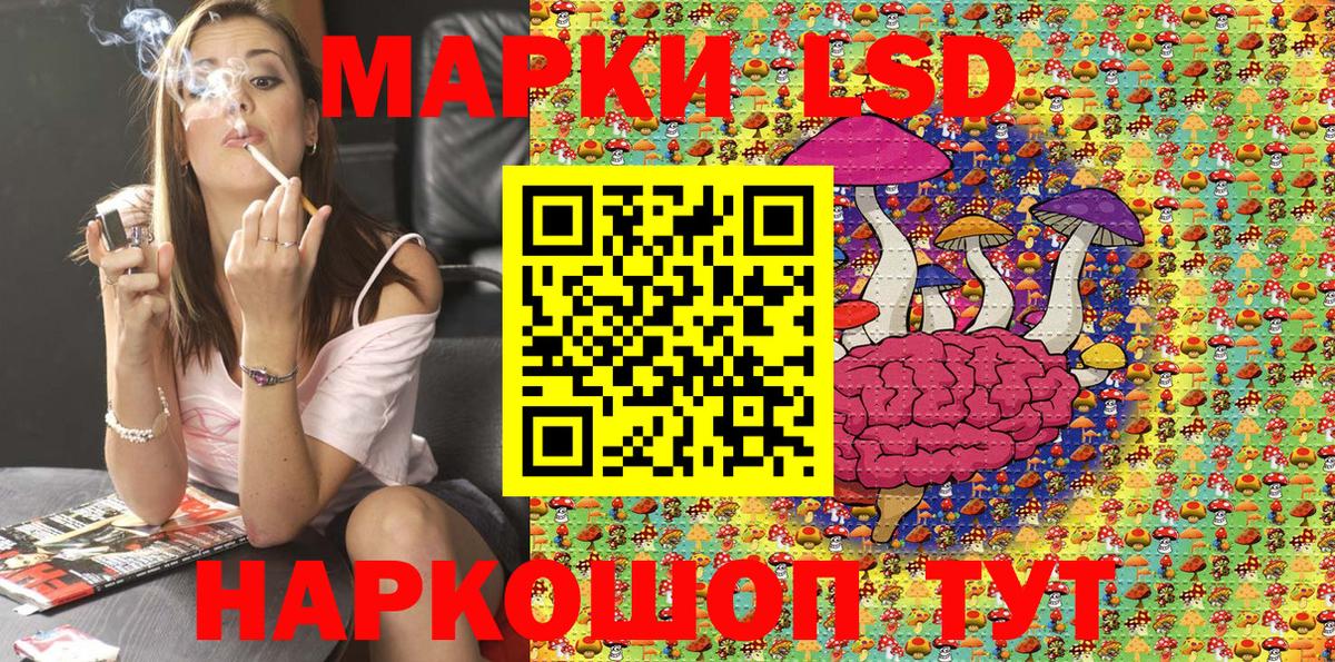 Марки NBOMe 1500мкг  Марки NBOMe 1500мкг  Наркотические марки  Заречный 