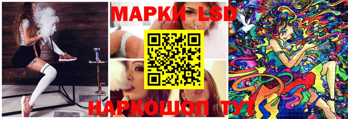 Наркотические марки 1500мкг  Марки N-bome  Наркотические марки 1500мкг  Заречный  Вход с VPN 