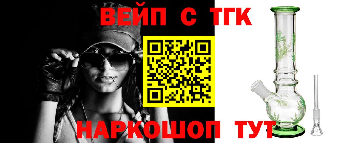 Гарик  Кодеин  XTC  Кислота  Каннабис  Мефедрон  Заречный  Цена  Cocaine  Марихуана  Вход с VPN 