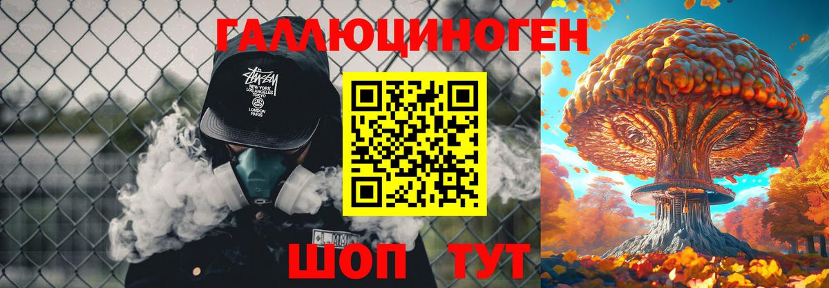 Галлюциногенные грибы мицелий Заречный