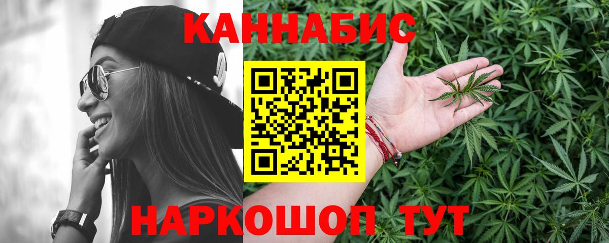 Шишки марихуана гибрид  Вход с VPN  Заречный  Шишки марихуана AK-47 